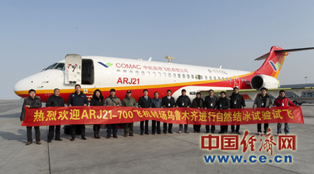 ԇ�꠆T�����Қgӭ104�ܙC���_����ľ�R